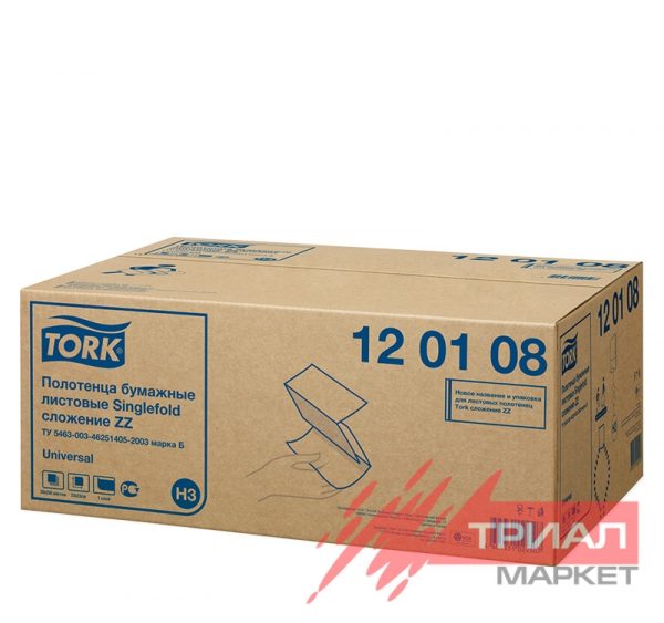 Papirnati ručnici ZZ 1-sl 250 l/pak Tork Universal H3 (120108)