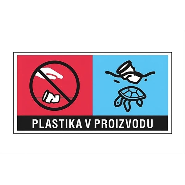 Čaša papirnata 200 (240) ml d=80 mm 1-slojna bijela SUP, 50 kom